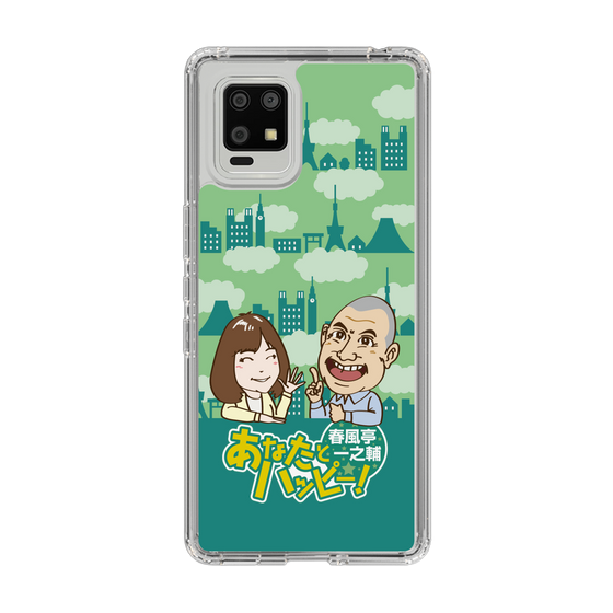 Slim Protection Case［ Nippon Broadcasting System - Ichinosuke Shunputei's Happy Together! B ］