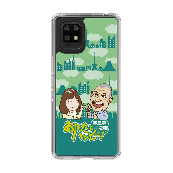 Slim Protection Case［ Nippon Broadcasting System - Ichinosuke Shunputei's Happy Together! B ］