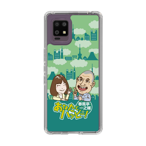 Slim Protection Case［ Nippon Broadcasting System - Ichinosuke Shunputei's Happy Together! B ］