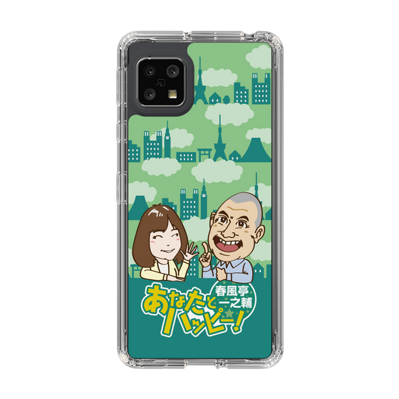 Slim Protection Case［ Nippon Broadcasting System - Ichinosuke Shunputei's Happy Together! B ］