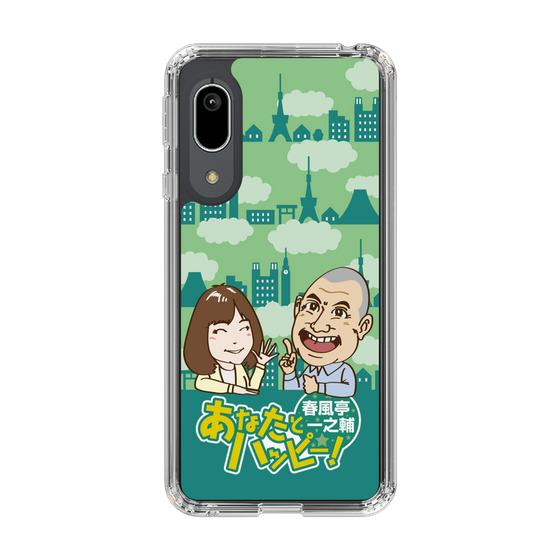 Slim Protection Case［ Nippon Broadcasting System - Ichinosuke Shunputei's Happy Together! B ］