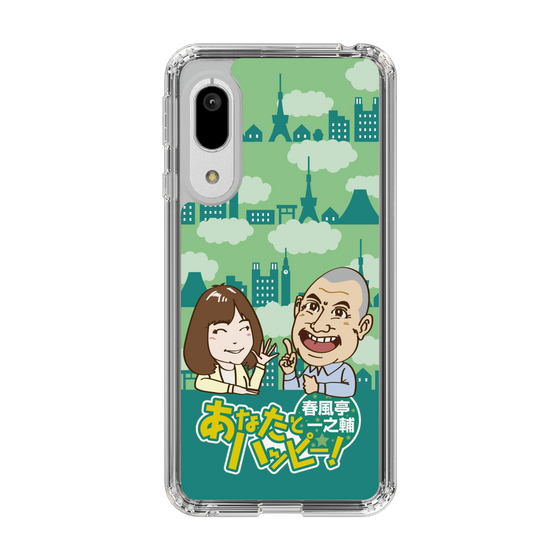 Slim Protection Case［ Nippon Broadcasting System - Ichinosuke Shunputei's Happy Together! B ］