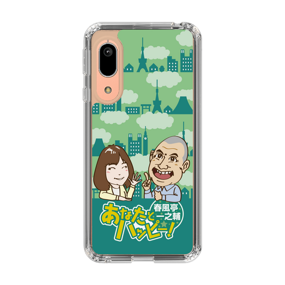 Slim Protection Case［ Nippon Broadcasting System - Ichinosuke Shunputei's Happy Together! B ］