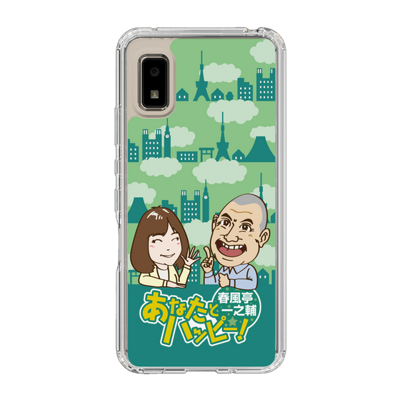 Slim Protection Case［ Nippon Broadcasting System - Ichinosuke Shunputei's Happy Together! B ］