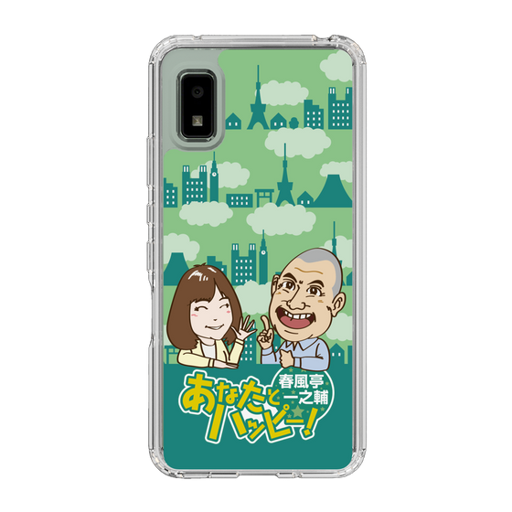 Slim Protection Case［ Nippon Broadcasting System - Ichinosuke Shunputei's Happy Together! B ］