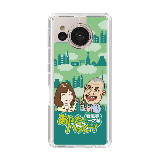Slim Protection Case［ Nippon Broadcasting System - Ichinosuke Shunputei's Happy Together! B ］
