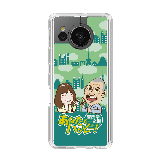 Slim Protection Case［ Nippon Broadcasting System - Ichinosuke Shunputei's Happy Together! B ］