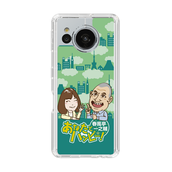 Slim Protection Case［ Nippon Broadcasting System - Ichinosuke Shunputei's Happy Together! B ］
