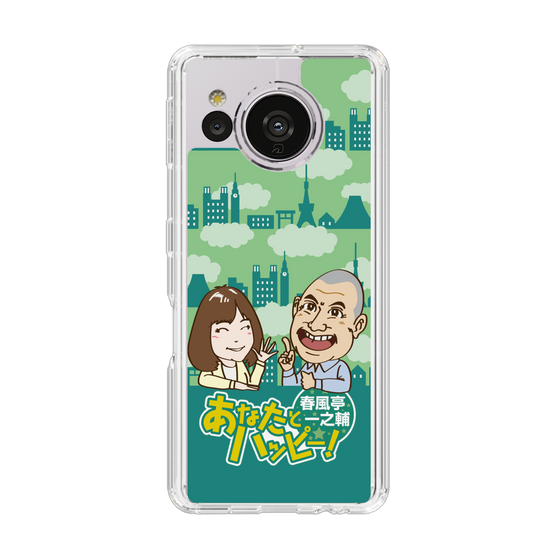 Slim Protection Case［ Nippon Broadcasting System - Ichinosuke Shunputei's Happy Together! B ］