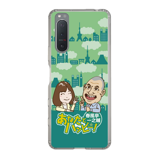 Slim Protection Case［ Nippon Broadcasting System - Ichinosuke Shunputei's Happy Together! B ］