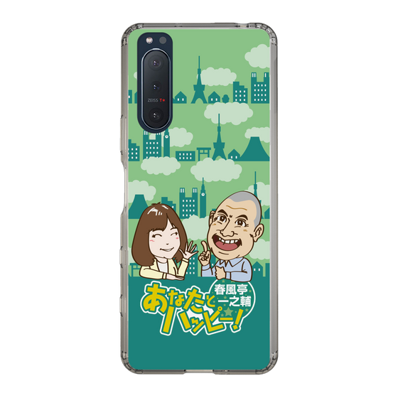 Slim Protection Case［ Nippon Broadcasting System - Ichinosuke Shunputei's Happy Together! B ］