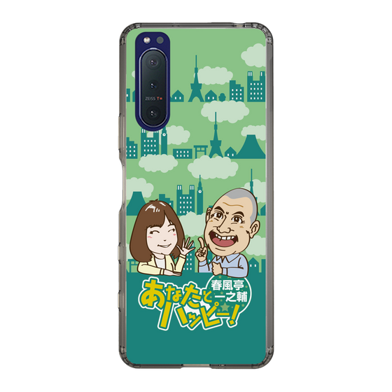 Slim Protection Case［ Nippon Broadcasting System - Ichinosuke Shunputei's Happy Together! B ］