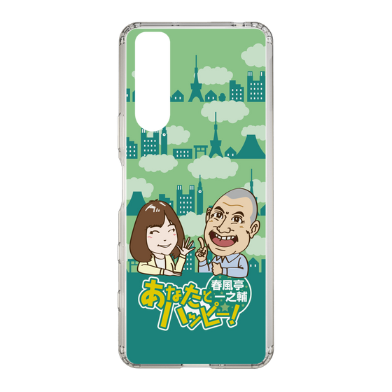 Slim Protection Case［ Nippon Broadcasting System - Ichinosuke Shunputei's Happy Together! B ］