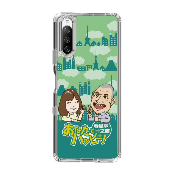 Slim Protection Case［ Nippon Broadcasting System - Ichinosuke Shunputei's Happy Together! B ］
