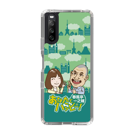 Slim Protection Case［ Nippon Broadcasting System - Ichinosuke Shunputei's Happy Together! B ］