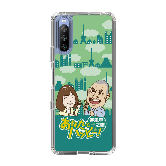 Slim Protection Case［ Nippon Broadcasting System - Ichinosuke Shunputei's Happy Together! B ］