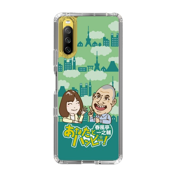 Slim Protection Case［ Nippon Broadcasting System - Ichinosuke Shunputei's Happy Together! B ］