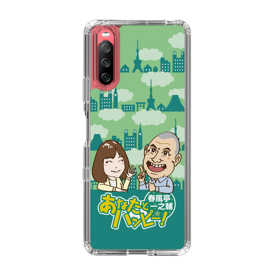 Slim Protection Case［ Nippon Broadcasting System - Ichinosuke Shunputei's Happy Together! B ］