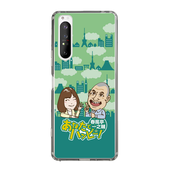 Slim Protection Case［ Nippon Broadcasting System - Ichinosuke Shunputei's Happy Together! B ］