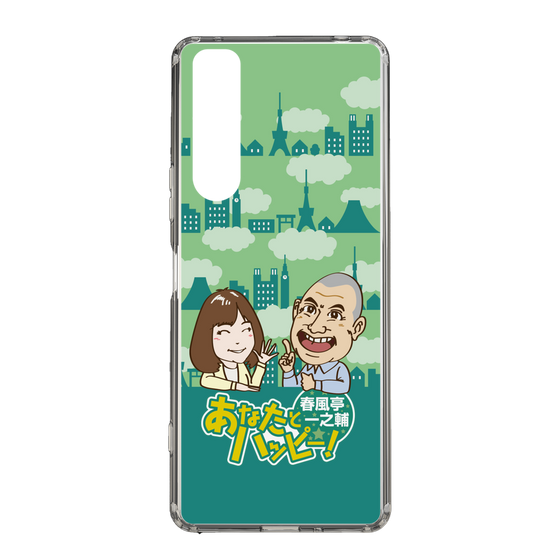 Slim Protection Case［ Nippon Broadcasting System - Ichinosuke Shunputei's Happy Together! B ］