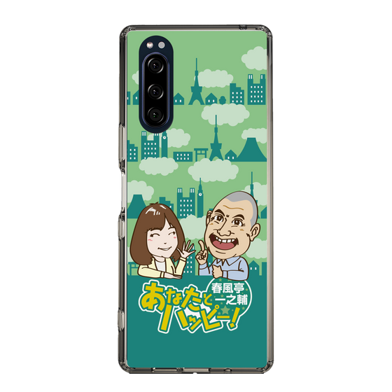 Slim Protection Case［ Nippon Broadcasting System - Ichinosuke Shunputei's Happy Together! B ］