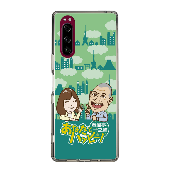 Slim Protection Case［ Nippon Broadcasting System - Ichinosuke Shunputei's Happy Together! B ］