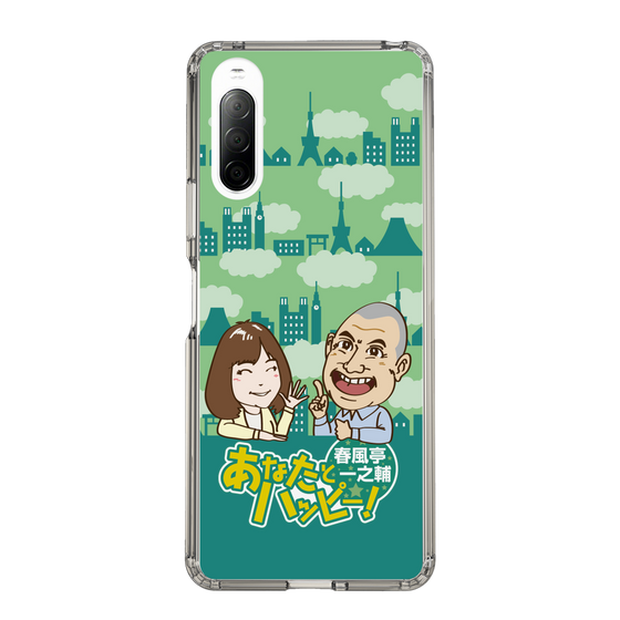 Slim Protection Case［ Nippon Broadcasting System - Ichinosuke Shunputei's Happy Together! B ］