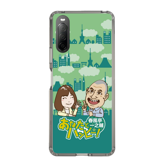 Slim Protection Case［ Nippon Broadcasting System - Ichinosuke Shunputei's Happy Together! B ］