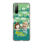 Slim Protection Case［ Nippon Broadcasting System - Ichinosuke Shunputei's Happy Together! B ］