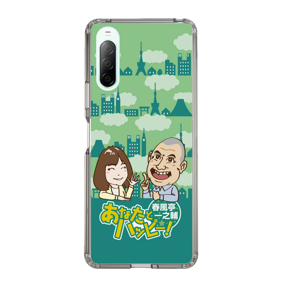 Slim Protection Case［ Nippon Broadcasting System - Ichinosuke Shunputei's Happy Together! B ］
