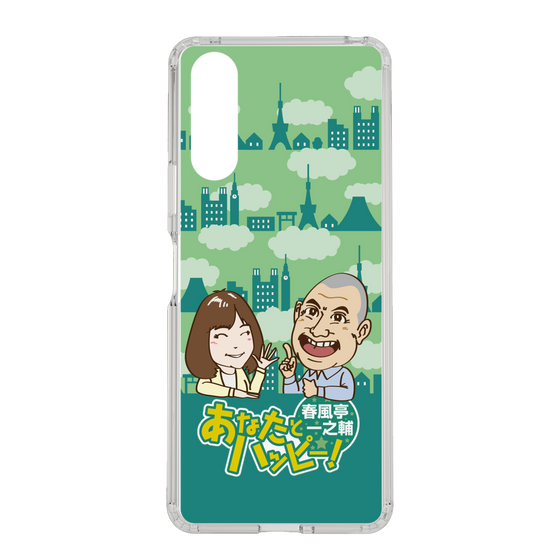 Slim Protection Case［ Nippon Broadcasting System - Ichinosuke Shunputei's Happy Together! B ］