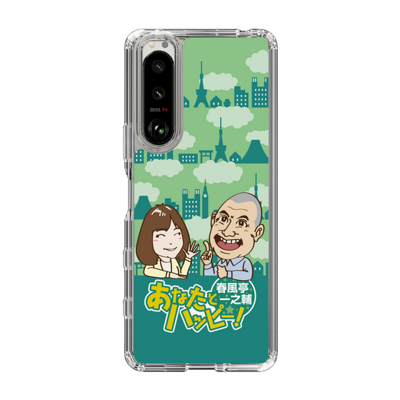 Slim Protection Case［ Nippon Broadcasting System - Ichinosuke Shunputei's Happy Together! B ］