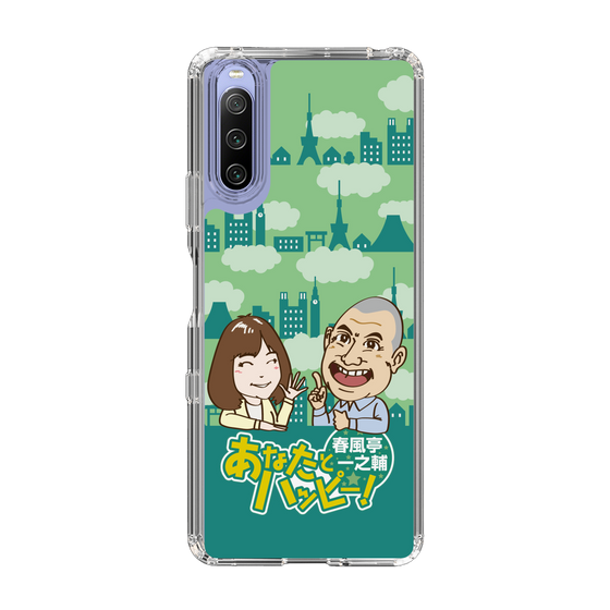 Slim Protection Case［ Nippon Broadcasting System - Ichinosuke Shunputei's Happy Together! B ］
