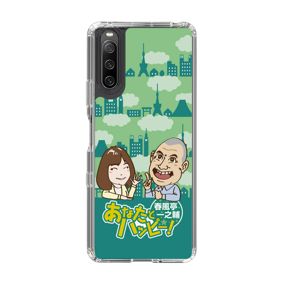Slim Protection Case［ Nippon Broadcasting System - Ichinosuke Shunputei's Happy Together! B ］