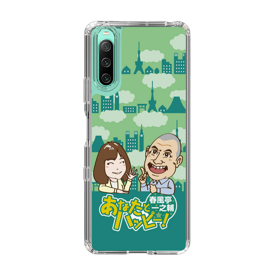 Slim Protection Case［ Nippon Broadcasting System - Ichinosuke Shunputei's Happy Together! B ］