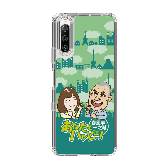 Slim Protection Case［ Nippon Broadcasting System - Ichinosuke Shunputei's Happy Together! B ］
