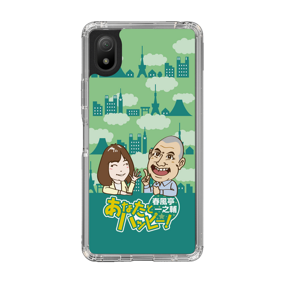 Slim Protection Case［ Nippon Broadcasting System - Ichinosuke Shunputei's Happy Together! B ］