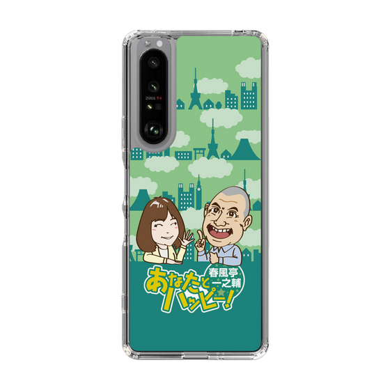 Slim Protection Case［ Nippon Broadcasting System - Ichinosuke Shunputei's Happy Together! B ］