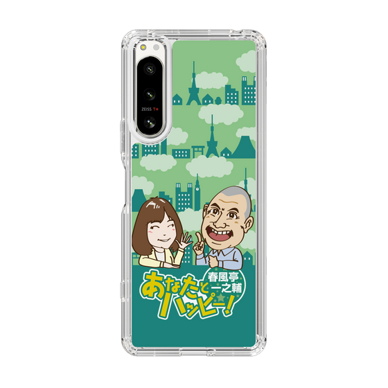 Slim Protection Case［ Nippon Broadcasting System - Ichinosuke Shunputei's Happy Together! B ］