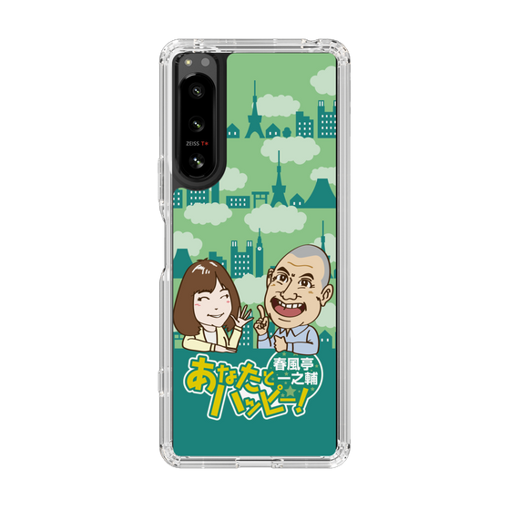 Slim Protection Case［ Nippon Broadcasting System - Ichinosuke Shunputei's Happy Together! B ］