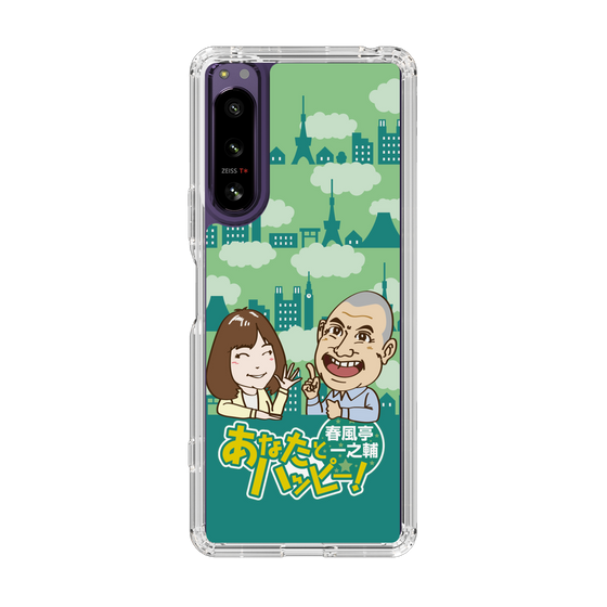Slim Protection Case［ Nippon Broadcasting System - Ichinosuke Shunputei's Happy Together! B ］