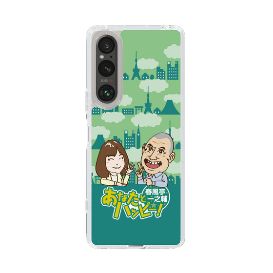Slim Protection Case［ Nippon Broadcasting System - Ichinosuke Shunputei's Happy Together! B ］