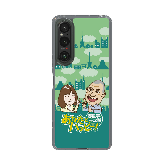 Slim Protection Case［ Nippon Broadcasting System - Ichinosuke Shunputei's Happy Together! B ］
