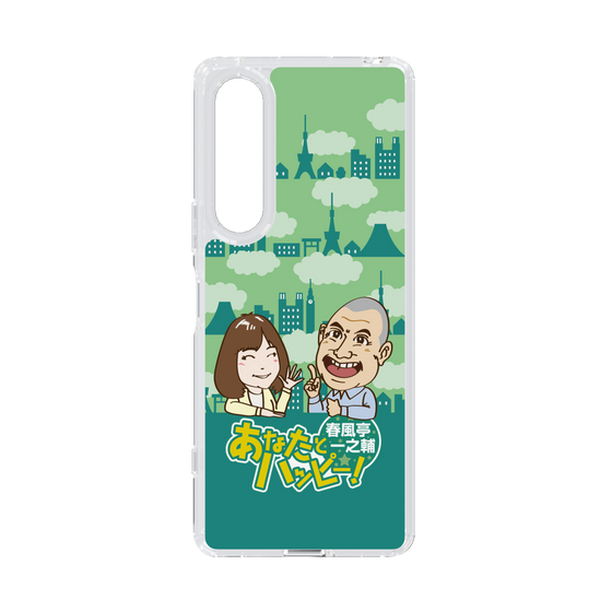 Slim Protection Case［ Nippon Broadcasting System - Ichinosuke Shunputei's Happy Together! B ］