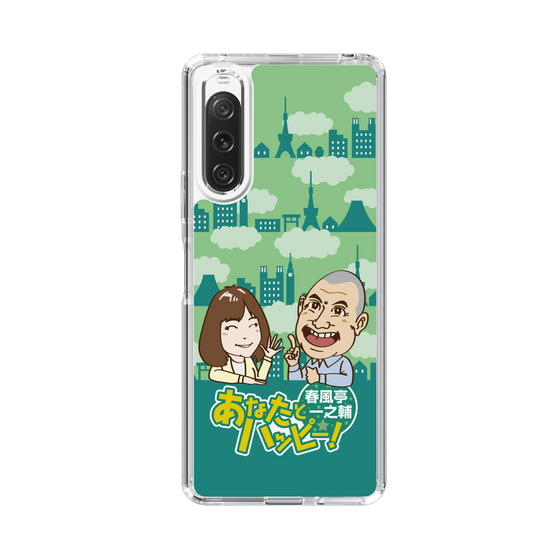 Slim Protection Case［ Nippon Broadcasting System - Ichinosuke Shunputei's Happy Together! B ］