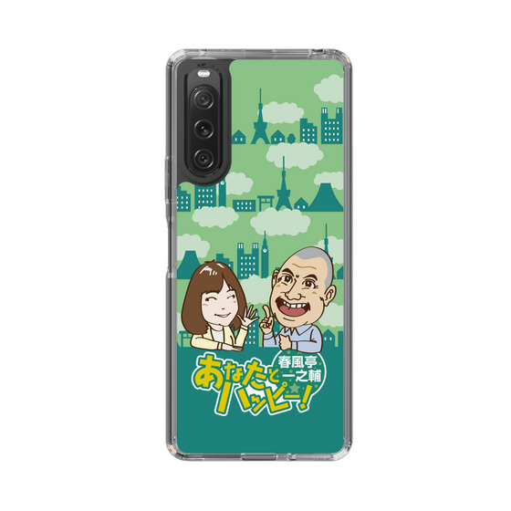 Slim Protection Case［ Nippon Broadcasting System - Ichinosuke Shunputei's Happy Together! B ］