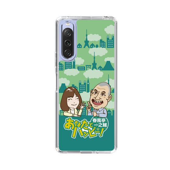 Slim Protection Case［ Nippon Broadcasting System - Ichinosuke Shunputei's Happy Together! B ］