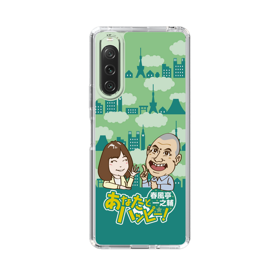 Slim Protection Case［ Nippon Broadcasting System - Ichinosuke Shunputei's Happy Together! B ］