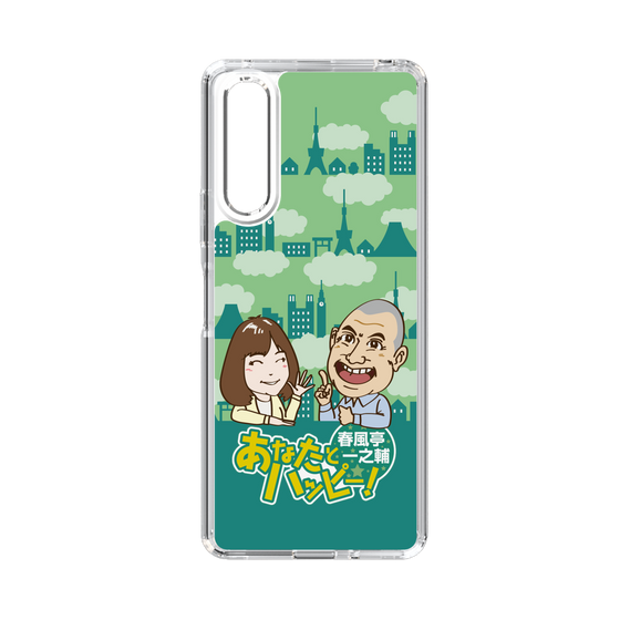 Slim Protection Case［ Nippon Broadcasting System - Ichinosuke Shunputei's Happy Together! B ］