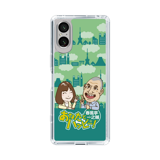 Slim Protection Case［ Nippon Broadcasting System - Ichinosuke Shunputei's Happy Together! B ］